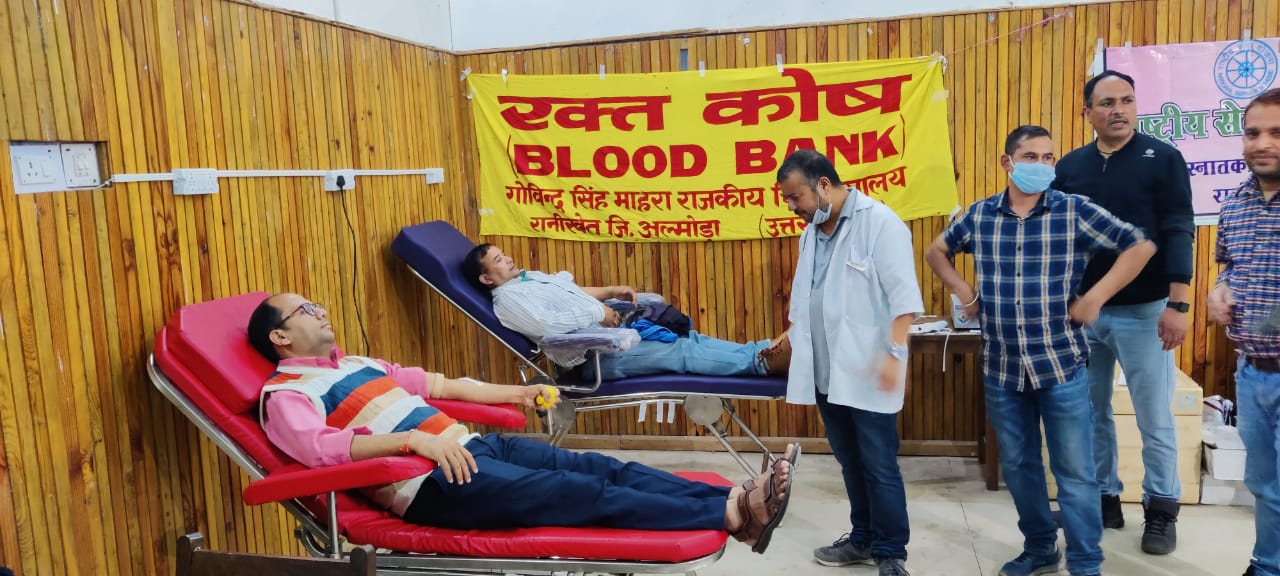 रानीखेत महाविद्यालय में पीएम जन्मदिन पखवाड़े पर रक्त दान शिविर का आयोजन हुआ