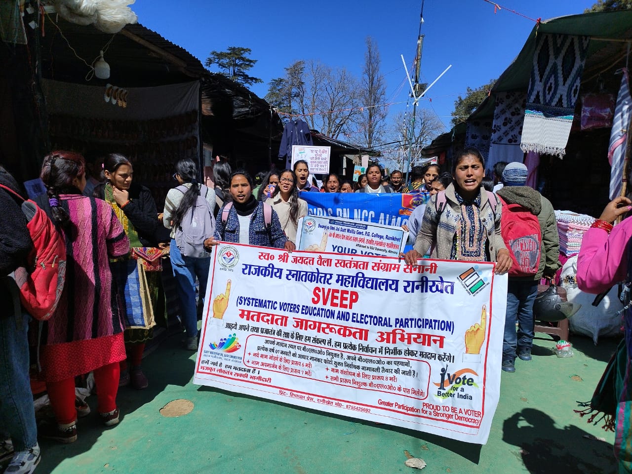 पी जी कॉलेज रानीखेत के छात्र -छात्राओं ने रानीखेत बजार और मेला स्थल में निकाली मतदाता जागरूकता रैली