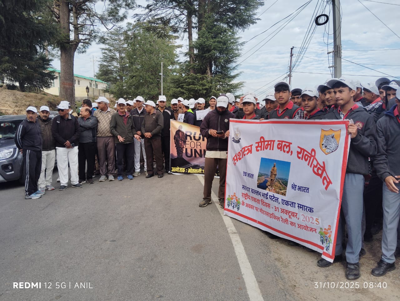 लौह पुरुष सरदार वल्लभ भाई पटेल की 150वीं जयंती पर एसएसबी सीमांत मुख्यालय ने किया एकता दौड़ का आयोजन