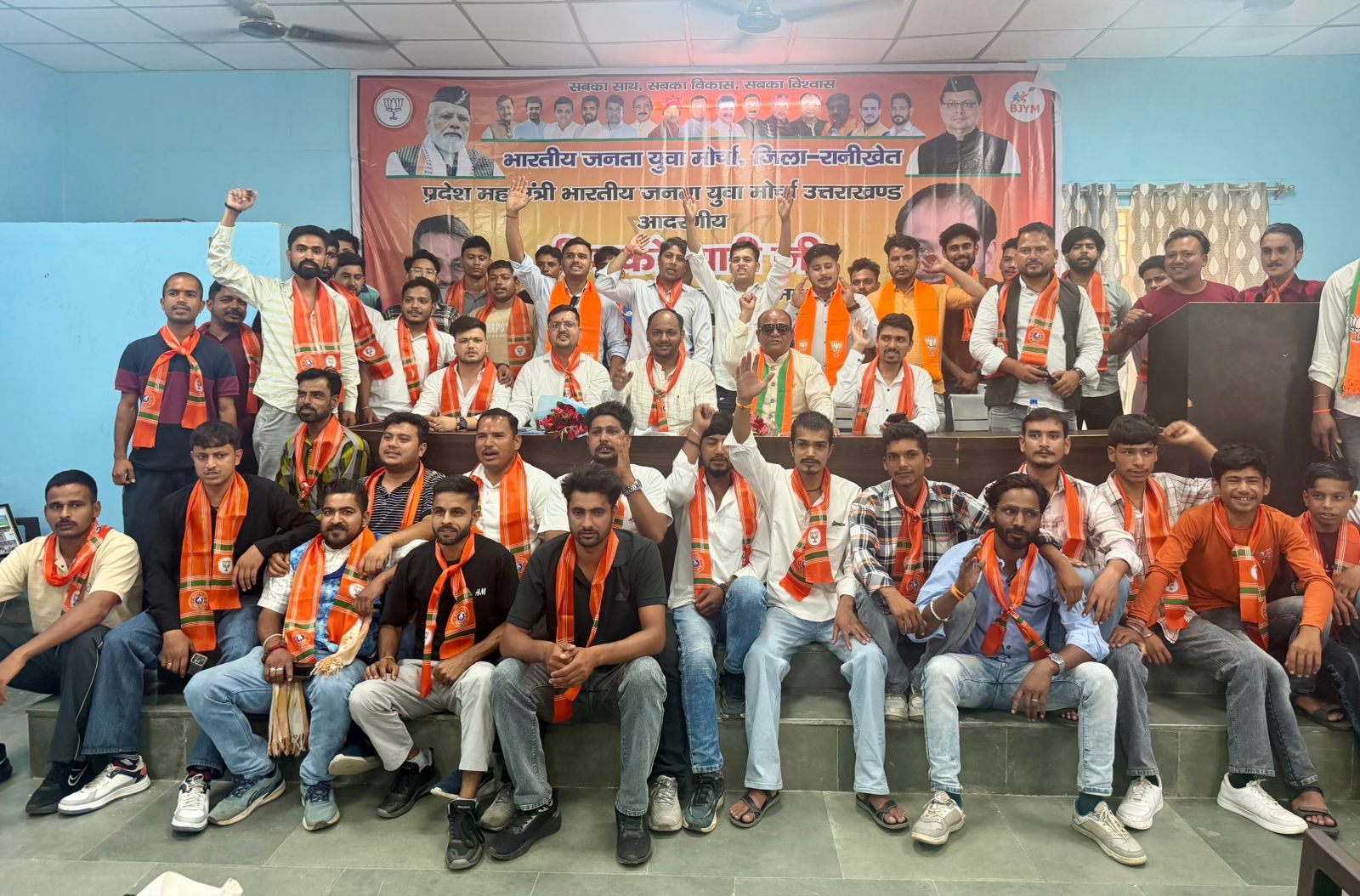 रानीखेत में भाजपा युवा मोर्चा की जिला एवं मंडल टोली बैठक संपन्न